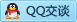 QQ在线咨询2958187510